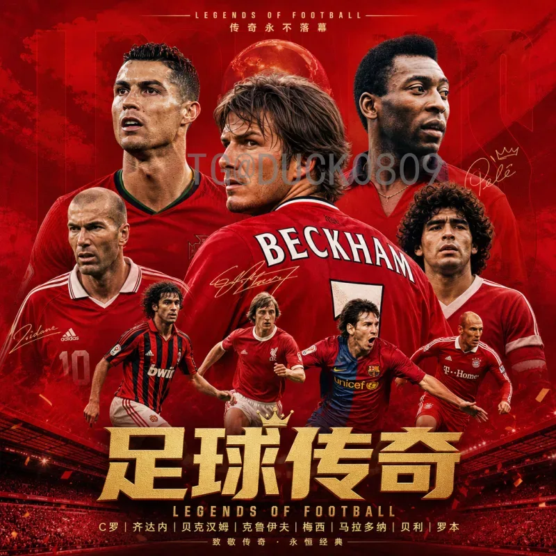 FIFA世界杯射手榜一览：历届最佳射手与传奇纪录