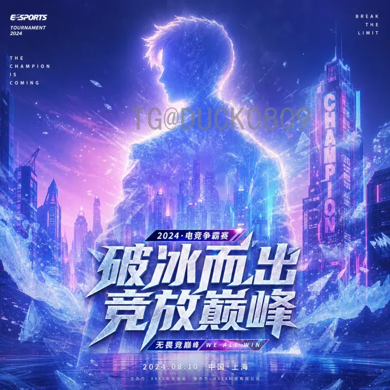 世界杯足球赛直播官网在哪？官方观看渠道与注意事项全解析